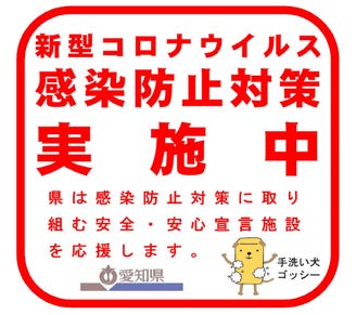 藤が丘駅前居酒屋 おばんざい鮮魚鉢屋 メニュー 夏の宴会コース ぐるなび