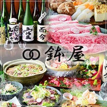 藤が丘駅周辺 ランチ 子連れ 赤ちゃんok 1 000円以内 おすすめ人気レストラン ぐるなび