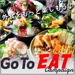 藤が丘駅前居酒屋 おばんざい鮮魚鉢屋 ランチメニュー ぐるなび