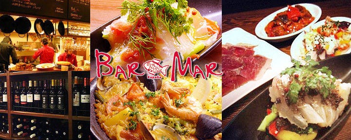 スペインのちょっと居酒屋 バルマル 赤坂見附