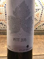 スペインのちょっと居酒屋 バルマル 赤坂見附_クロット・デルス