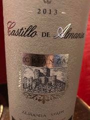 スペインのちょっと居酒屋 バルマル 赤坂見附_アルマンサ クリアンサ