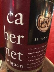 スペインのちょっと居酒屋 バルマル 赤坂見附_カベルネ エル・タニーノ