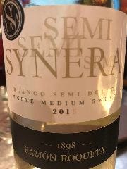 スペインのちょっと居酒屋 バルマル 赤坂見附_シネラ・セミ