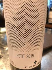 スペインのちょっと居酒屋 バルマル 赤坂見附_クロット・デルス・オムス