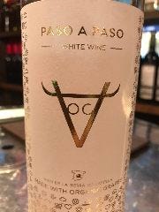 スペインのちょっと居酒屋 バルマル 赤坂見附_パッソ・ア・パッソ
