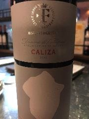 スペインのちょっと居酒屋 バルマル 赤坂見附_マルケス・デ・グリニョン