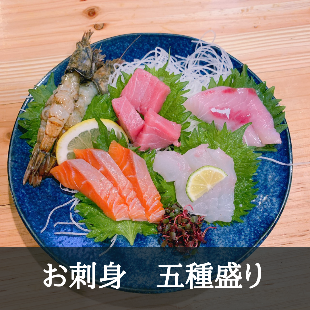 野菜スタンド旬むすび照片 大津市南部 居酒屋 Gurunavi 日本美食餐厅指南