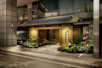 個室会席 北大路 八重洲茶寮