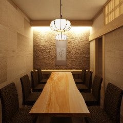 個室会席 北大路 八重洲茶寮