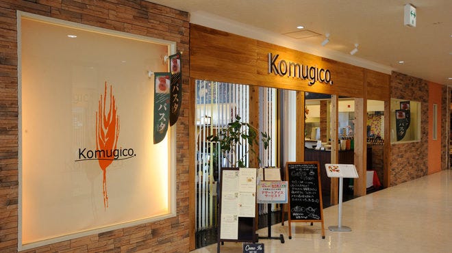 Komugico オプシアミスミ店 鹿児島市 イタリアン イタリア料理 ぐるなび