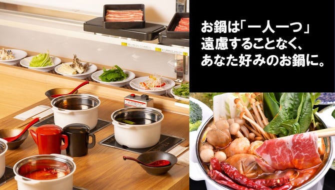 こなべ 食べ放題 しゃぶしゃぶ もり鮮 仙台一番町店 仙台 居酒屋 ぐるなび