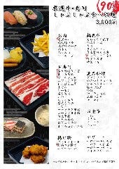 お肉 お寿司 食べ放題 回転しゃぶ家 もり鮮 一番町店 仙台 居酒屋 ぐるなび