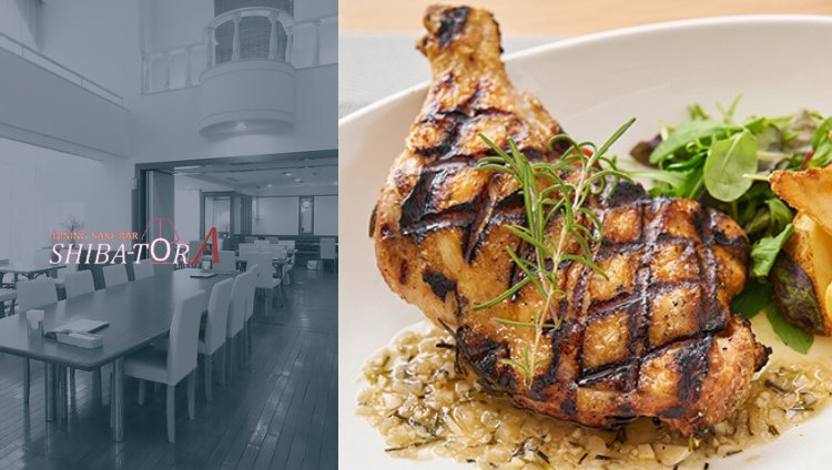 SHIBATORA 溝ノ口店（溝の口/イタリアン（イタリア料理）） - 楽天ぐるなび