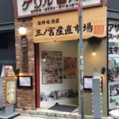 グリル異人館 JR東口店