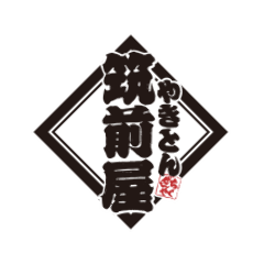 やきとん筑前屋 池袋店