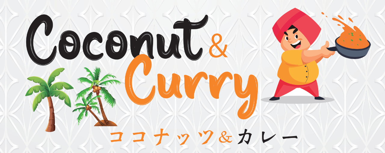 南インド食堂 Coconut＆Curry