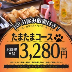 美味しい串カツが食べたい 仙台でおすすめしたい人気のお店 ぐるなび