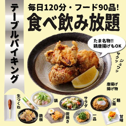 美味しい焼き鳥が食べたい 仙台でおすすめしたい人気のお店 ぐるなび