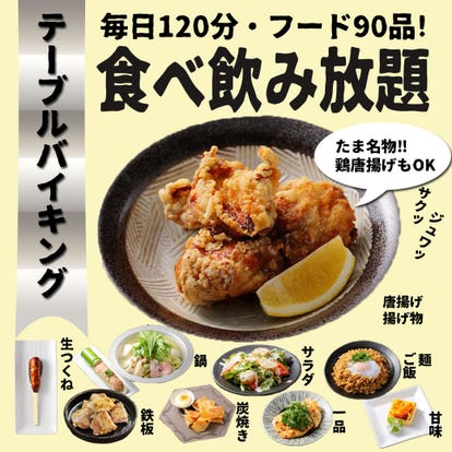 美味しい焼き鳥が食べたい 仙台でおすすめしたい人気のお店 ぐるなび 美味しい焼き鳥が食べたい 仙台でおすすめしたい人気のお店 ぐるなび