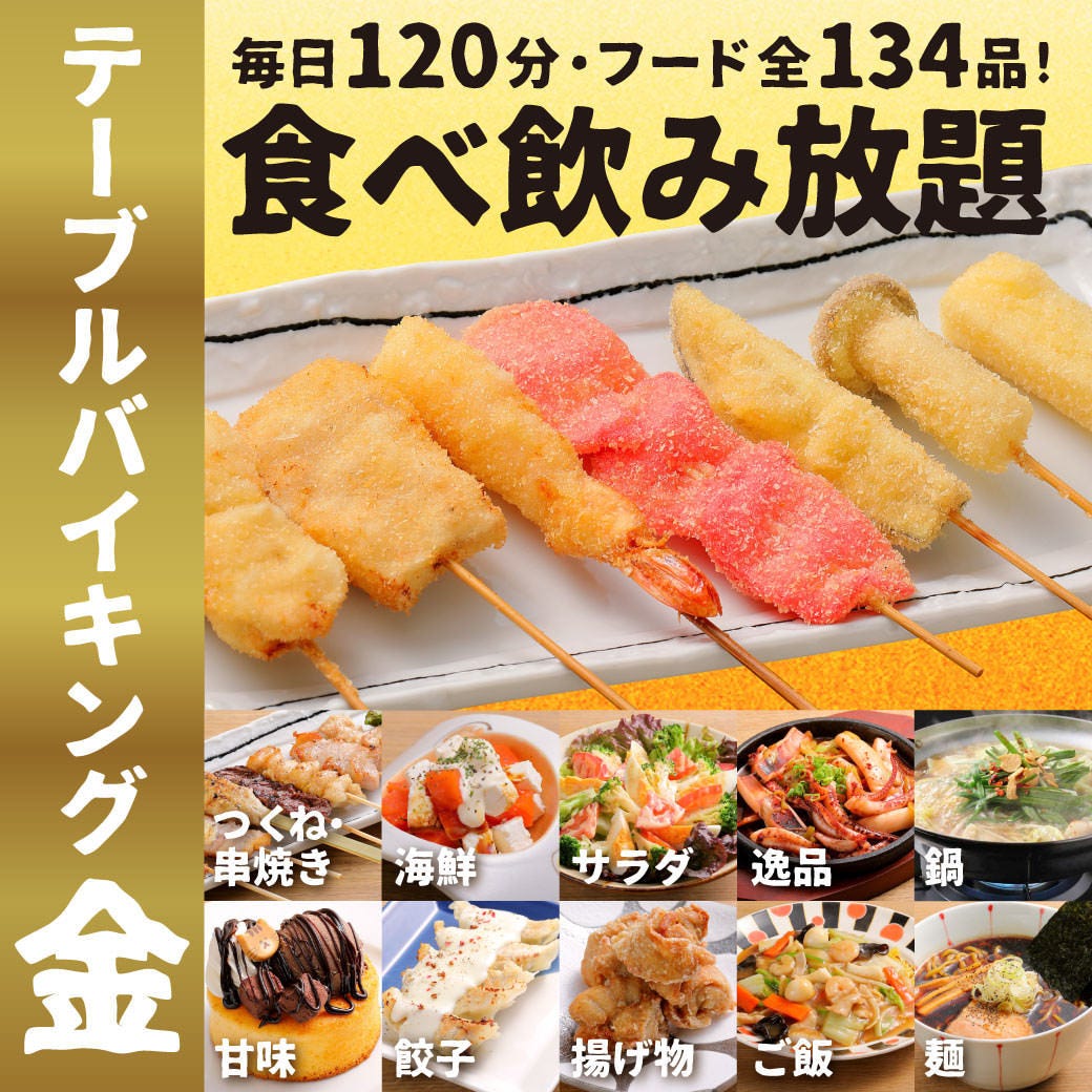 たま 国分 町