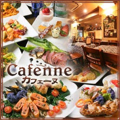 貸切パーティースペース カフェーヌ 梅田 