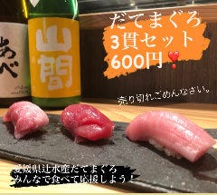 はつね寿司 本店 地図 新潟市中央区 寿司屋 ぐるなび はつね寿司 本店 地図 新潟市中央区 寿司屋 ぐるなび