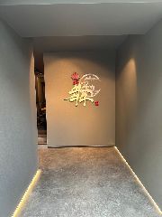焼肉 犇 ひしめき 中野坂上