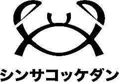 シンサコッケダン 堀江店