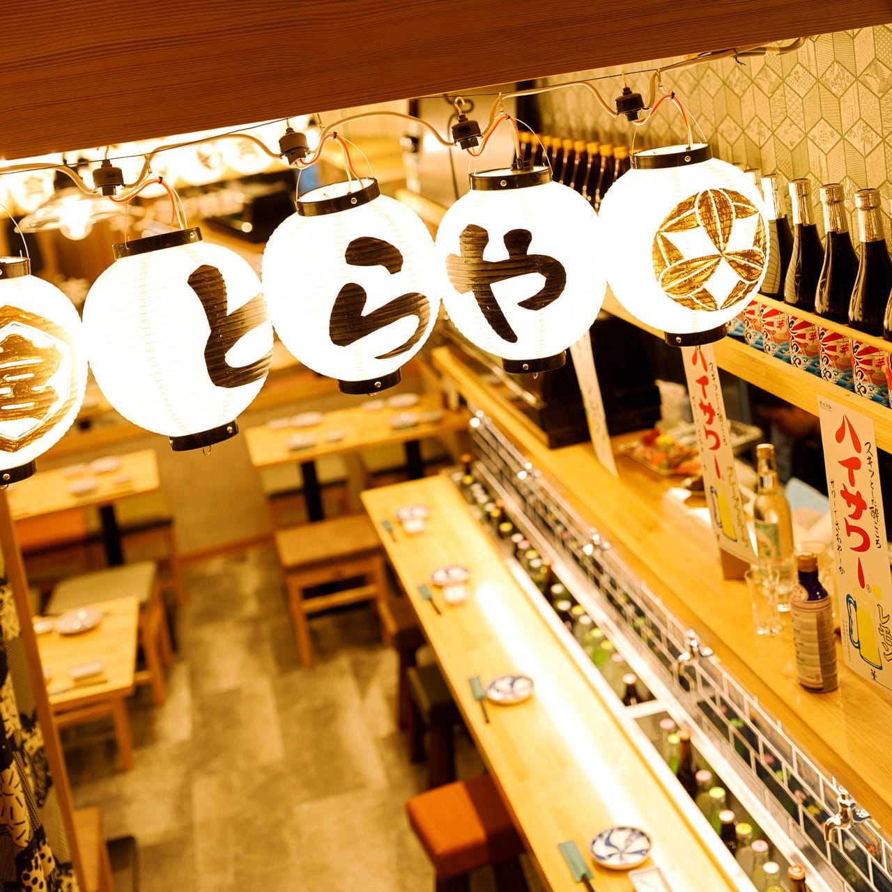 キンミヤ蛇口と海鮮居酒屋 とらや 高田馬場店 高田馬場 居酒屋 ぐるなび