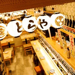 クリスマスディナー特集 高田馬場 クリスマスディナー デートにおすすめのお店 ぐるなび クリスマスディナー特集 高田馬場 クリスマスディナー デートにおすすめのお店 ぐるなび