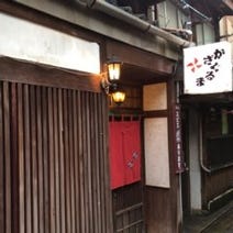 門司港駅周辺 居酒屋 3 000円以内 おすすめ人気レストラン ぐるなび 門司港駅周辺 居酒屋 3 000円以内 おすすめ人気レストラン ぐるなび