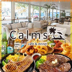 忘年会 新年会特集 東京の立食パーティができるお店 忘年会 新年会におすすめのお店 ぐるなび 忘年会 新年会特集 東京の立食パーティができるお店 忘年会 新年会におすすめのお店 ぐるなび