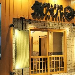 台湾美食夜市101 