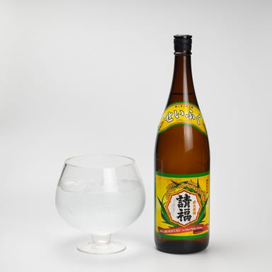 石垣牛 ビアガーデン スカイ_泡盛で乾杯！お得な飲み放題2種類◎