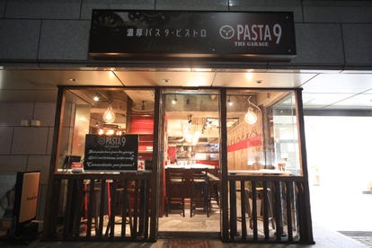ランチならここ 久屋大通駅周辺のイタリアン イタリア料理 でおすすめしたい人気のお店 ぐるなび