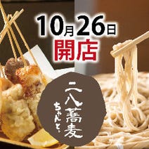 丸の内 女子会におすすめ 4 000円以内 おすすめ人気レストラン ぐるなび