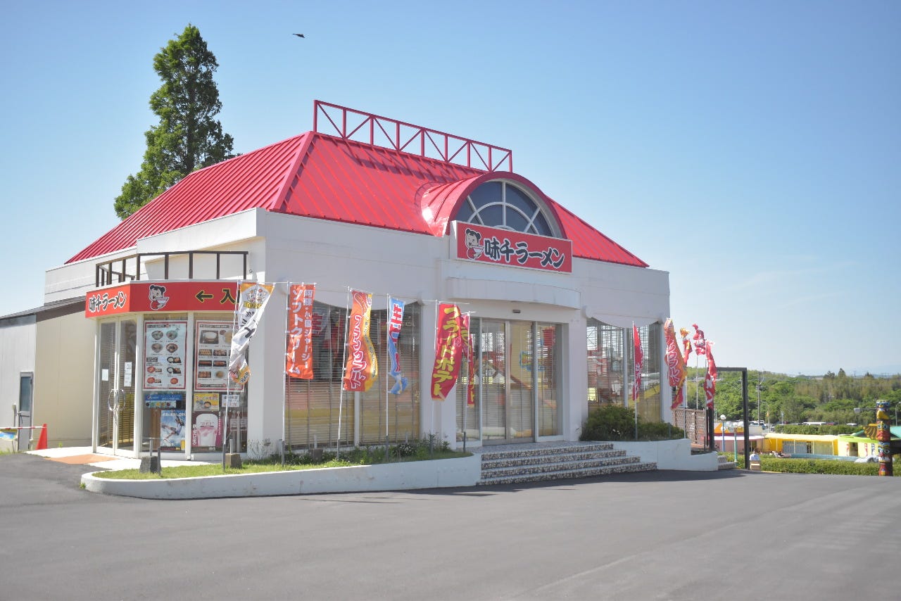 味千ラーメン グリーンランド店のURL1