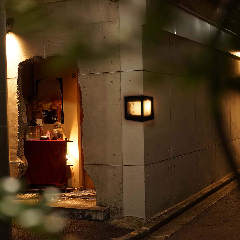 マジックバー からくり 四谷店（旧：八時） 