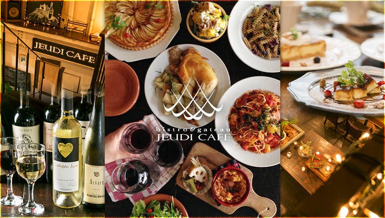 JEUDI CAFE