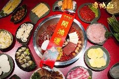 譚鴨血老火鍋 神戸店
