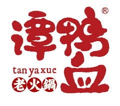 譚鴨血老火鍋 神戸店