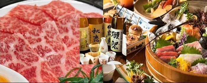 個室×串焼きと海鮮　眞方はなれ