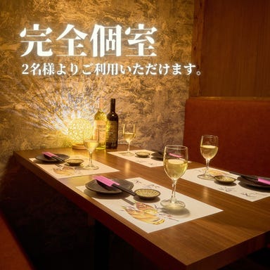 個室居酒屋 赤坂 京小町_和の情緒漂う癒しの寛ぎ空間