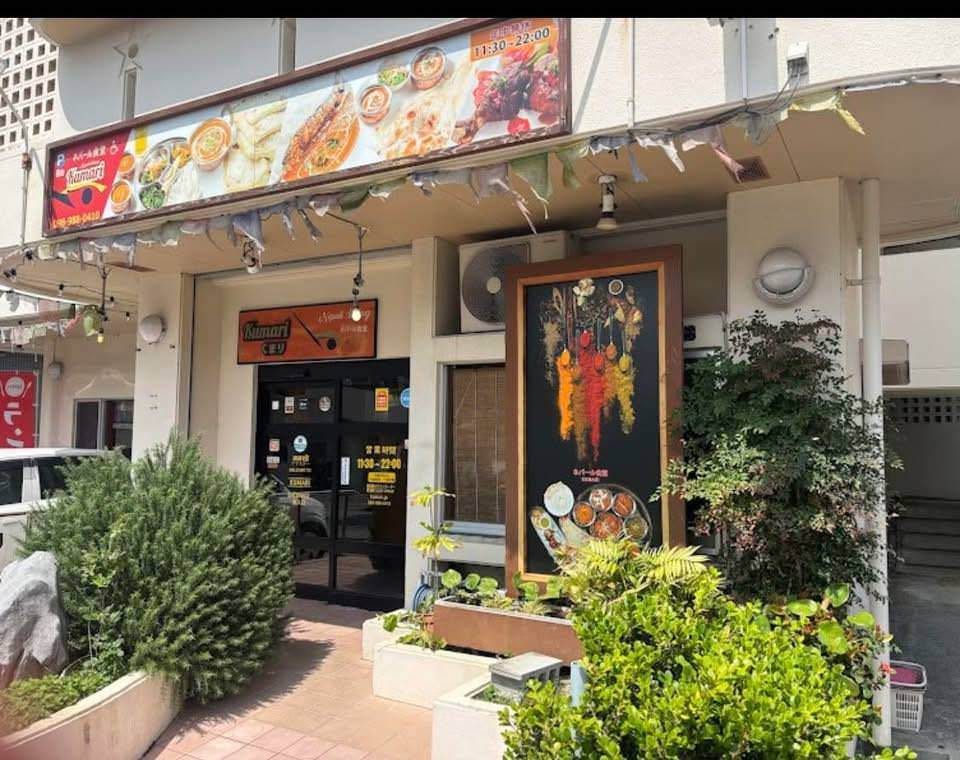 ネパール食堂 くまりのURL1