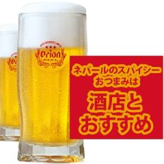 ネパール食堂 くまり