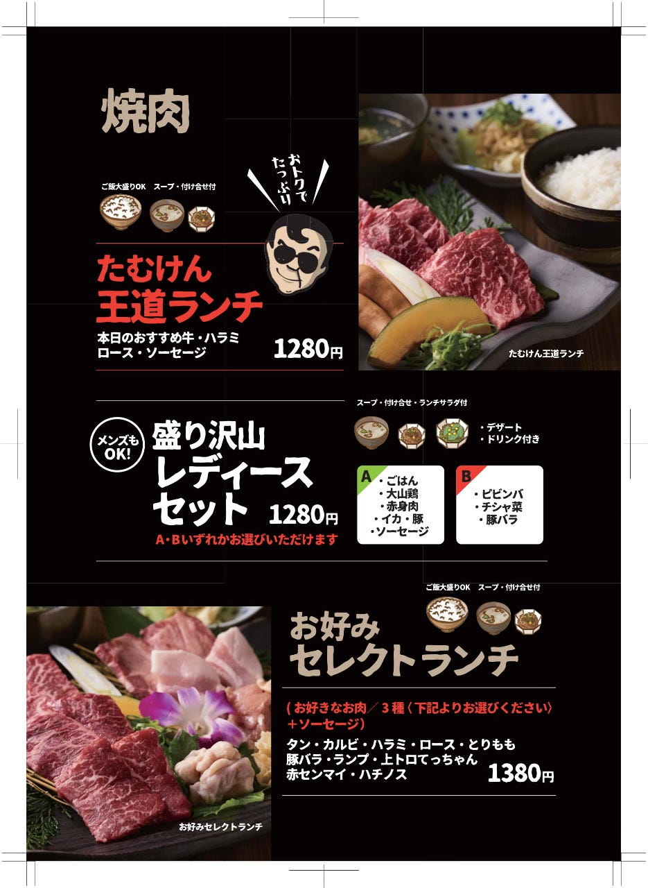 炭火焼肉たむら 蒲生本店 蒲生四丁目 地域共通クーポン 居酒屋 Goo地図 炭火焼肉たむら 蒲生本店 蒲生四丁目 地域共通クーポン 居酒屋 Goo地図