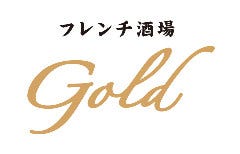 フレンチ酒場 GOLD 京都ポルタ店