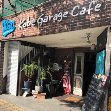 Kobe Garage Cafe  コースの画像