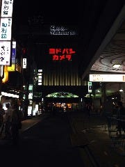 京都タワー西側の通りをそのまま進んでいただき、京都タワー【西入口】前を目指します。西入口前の「エムワンビル」２Ｆに当店はございます。